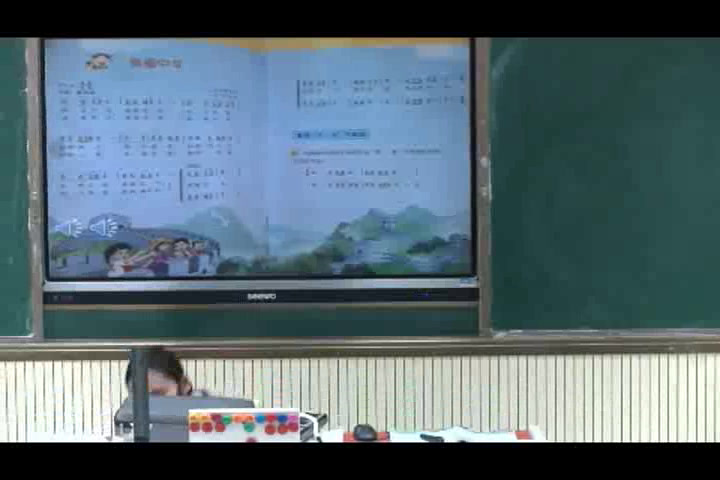 花城粤教版音乐四下《歌曲《我爱中华》》安徽时老师-县级优课