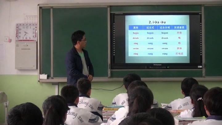 冀教版英语八下《Irregular Verbs》甘肃老师-县级优课