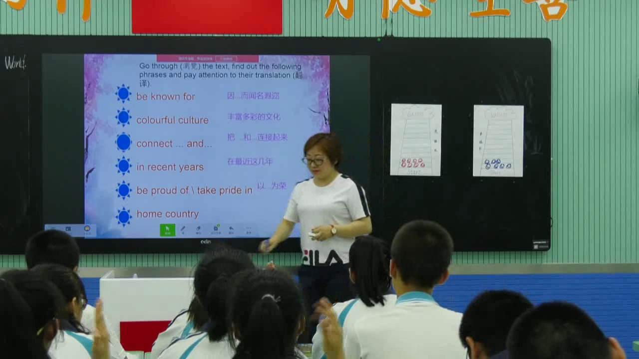冀教版英语八下《Lesson 41 A Class of the World》河北戴老师-县级优课