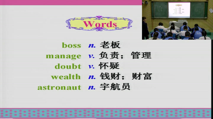 冀教版英语九年级全一册《Lesson 55 Look into the Future》西藏白老师-市一等奖