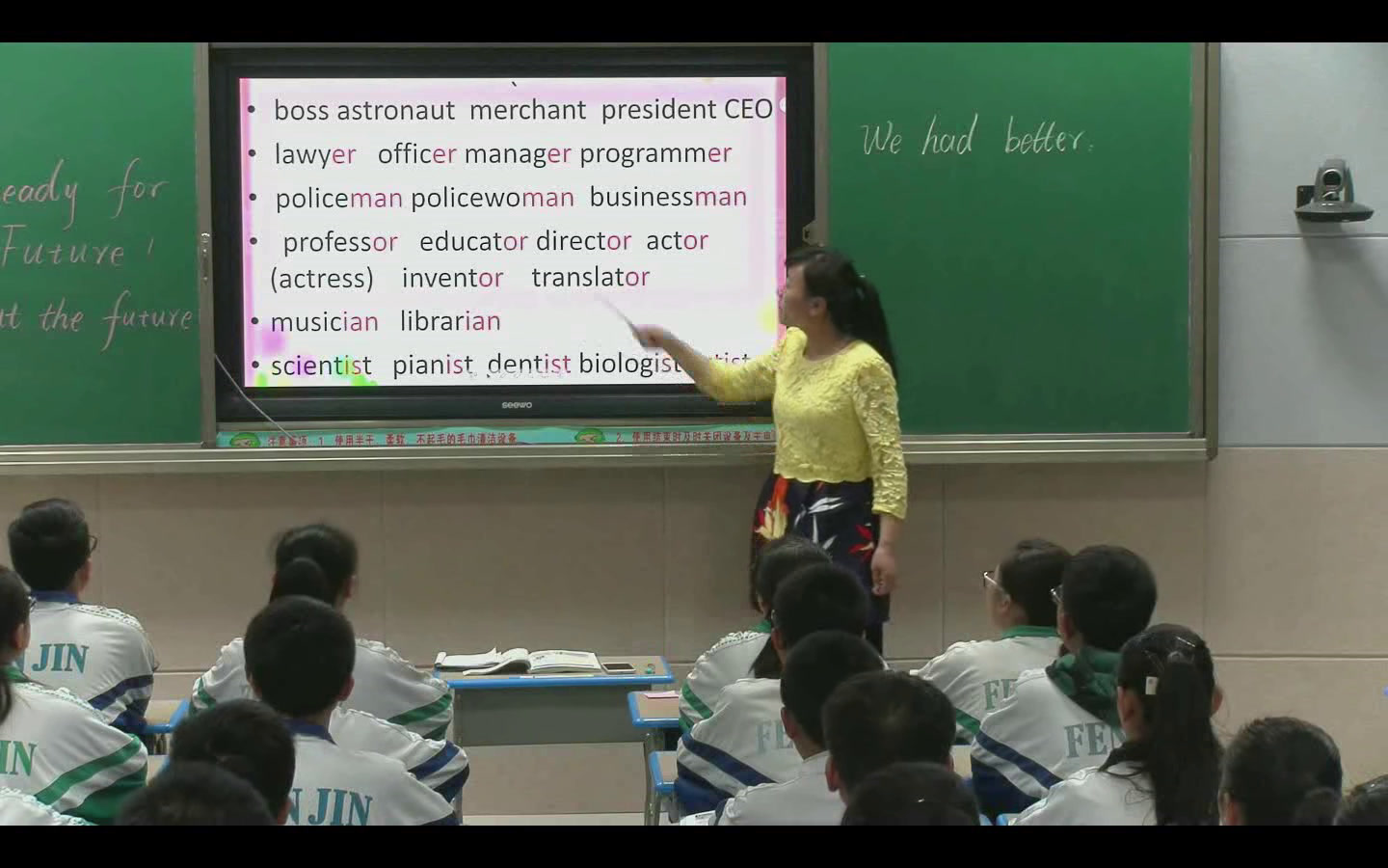 冀教版英语九年级全一册《Lesson 55 Look into the Future》甘肃老师-县级优课
