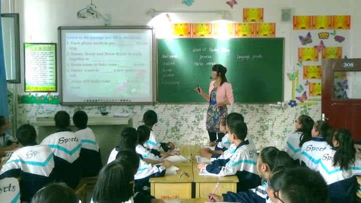 冀教版英语九年级全一册《Lesson 60 Get a Good Education》甘肃李老师-县级优课