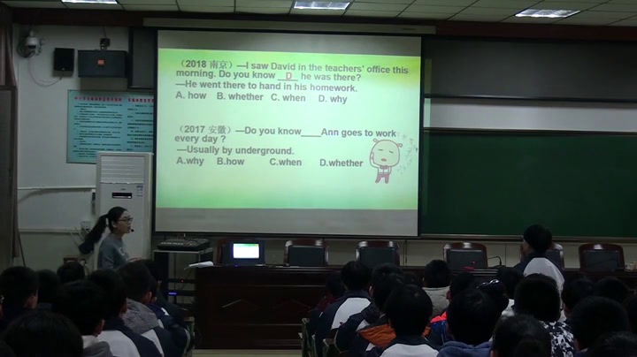 冀教版英语九年级全一册 Unit 3 《Unit Review》河北陈老师-