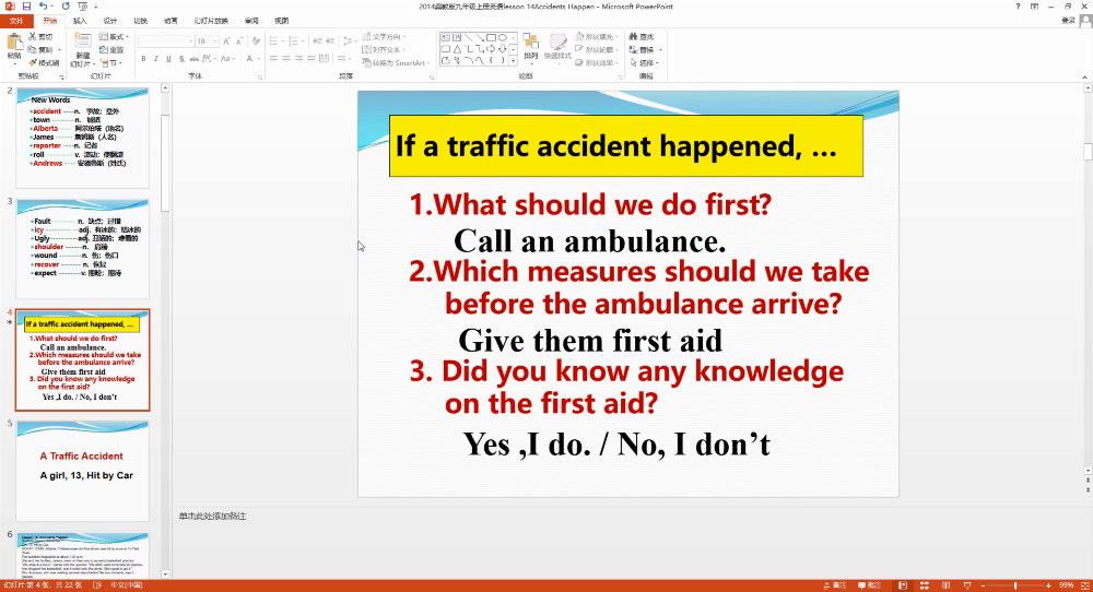 冀教版英语九年级全一册《Lesson 14 Accidents Happen》甘肃郭老师-