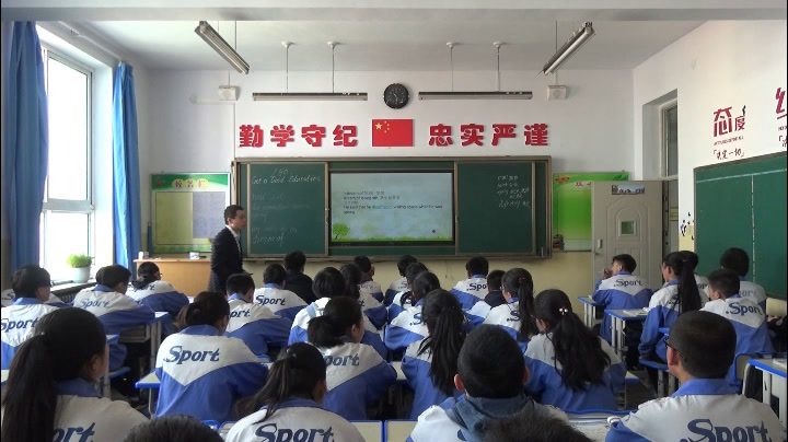 冀教版英语九年级全一册《Lesson 60 Get a Good Education》甘肃张老师-县级优课