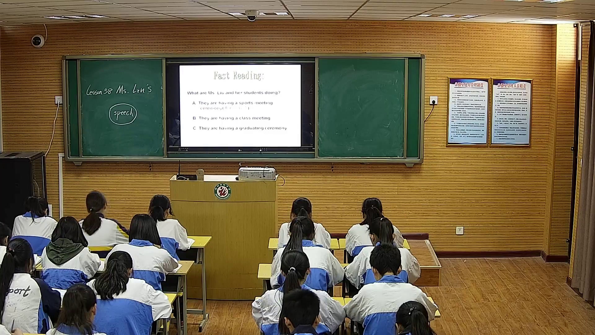 冀教版英语九年级全一册《Lesson 58 Ms.Liu’s Speech》陕西老师-县级优课
