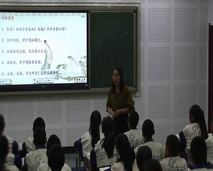 语文2011课标版七下《伯牙善鼓琴》宁夏杨老师-全国一等奖