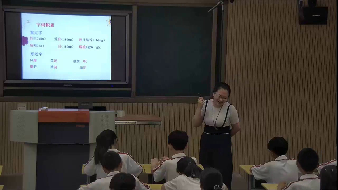 语文2011课标版七下《16网络表情符号》福建杜老师-市一等奖