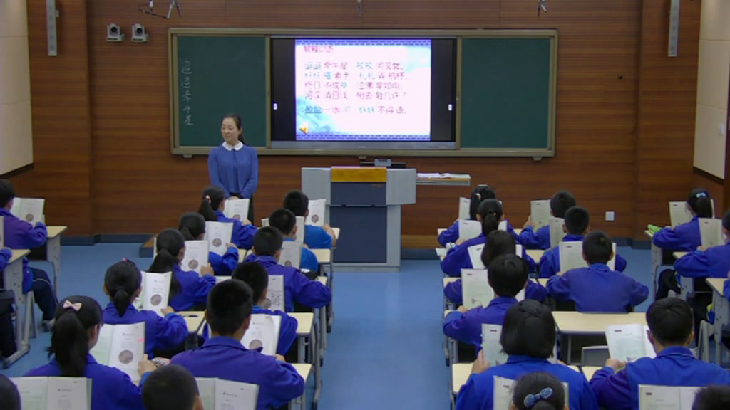语文2011课标版七下《迢迢牵牛星》辽宁王老师-市一等奖