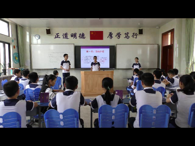 语文2011课标版七下《口语交际自荐》广东何老师-省一等奖