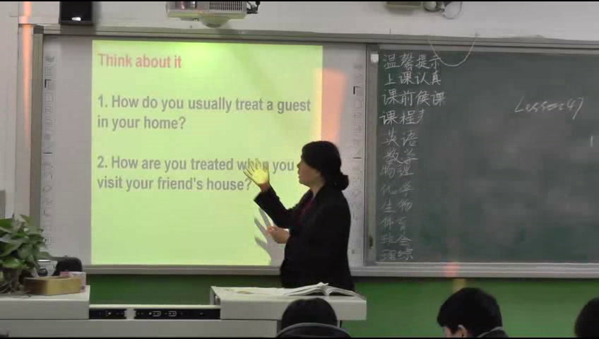 冀教版英语九年级全一册《Lesson 47 Good Manners》河北王老师-