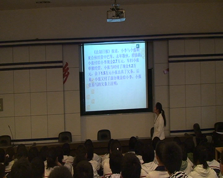 语文2011课标版七下《附录二语法知识（一）》河南赵老师-全国一等奖