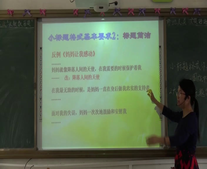 语文2011课标版七下《写作编一则故事》广东邓老师-县级优课