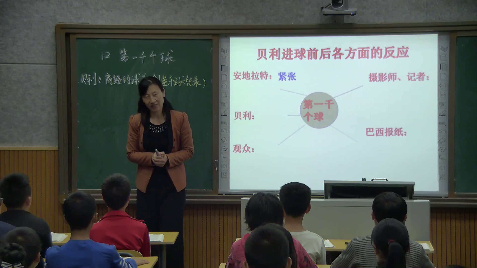 语文2011课标版七下《12第一千个球》湖南曾老师-市一等奖