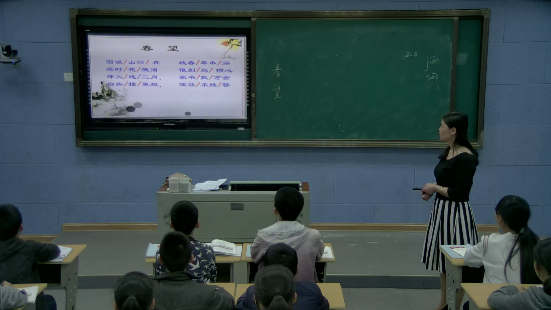 语文2011课标版七下《春望》湖南李老师-县级优课