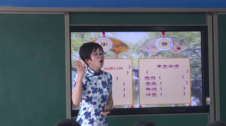 语文2011课标版七下《13苏州园林》辽宁师老师-全国一等奖