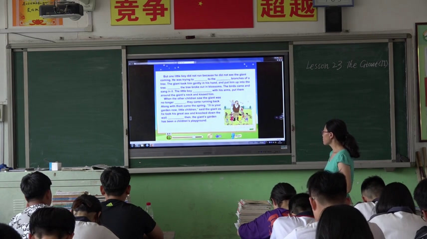冀教版英语九年级全一册《Lesson 23 The Giant (II)》河北张老师-