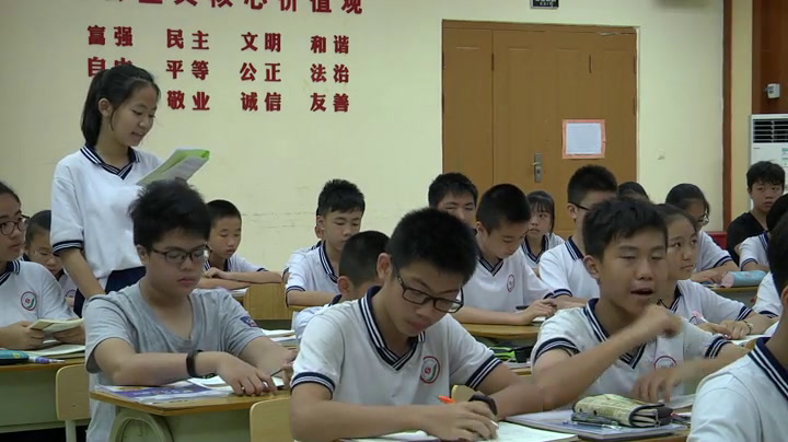 语文2011课标版七下《伯牙善鼓琴》广西陈老师-省一等奖