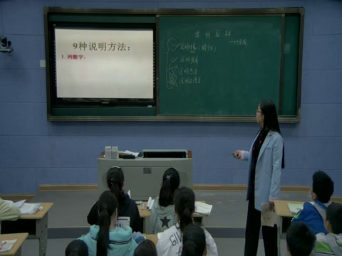 语文2011课标版七下《13苏州园林》湖南曹老师-县级优课