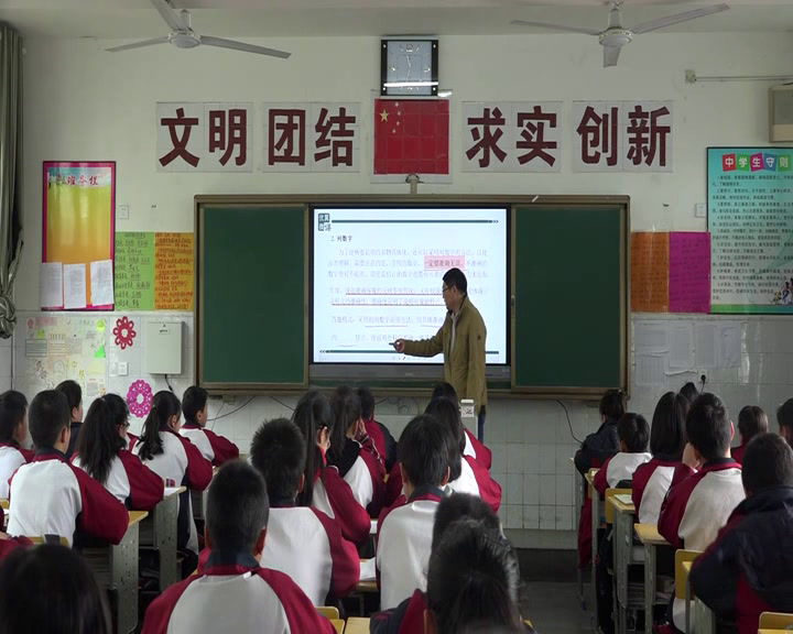 语文2011课标版七下《综合性学习现代科技得与失》湖南邓老师-县级优课