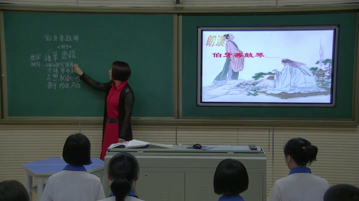 语文2011课标版七下《伯牙善鼓琴》辽宁龙老师-市一等奖