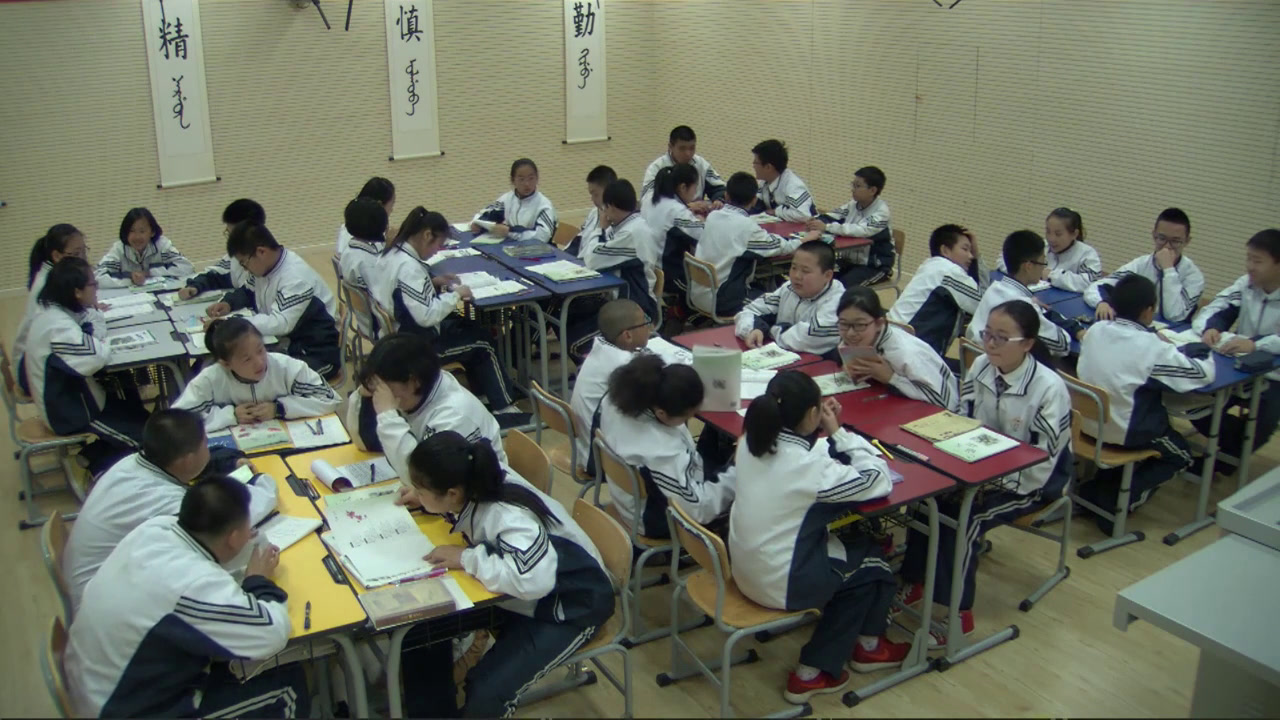 语文2011课标版七下《口语交际说一说，猜一猜》辽宁石老师-市一等奖