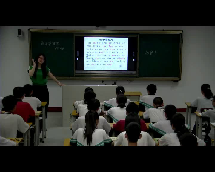 语文2011课标版七下《伯牙善鼓琴》广东杨老师-市一等奖