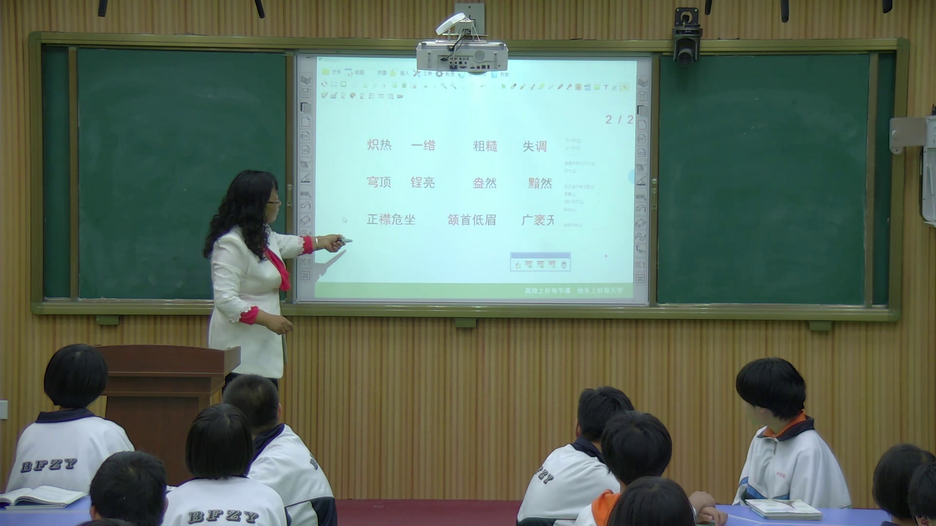 语文2011课标版七下《11列夫托尔斯泰》辽宁李老师-县级优课