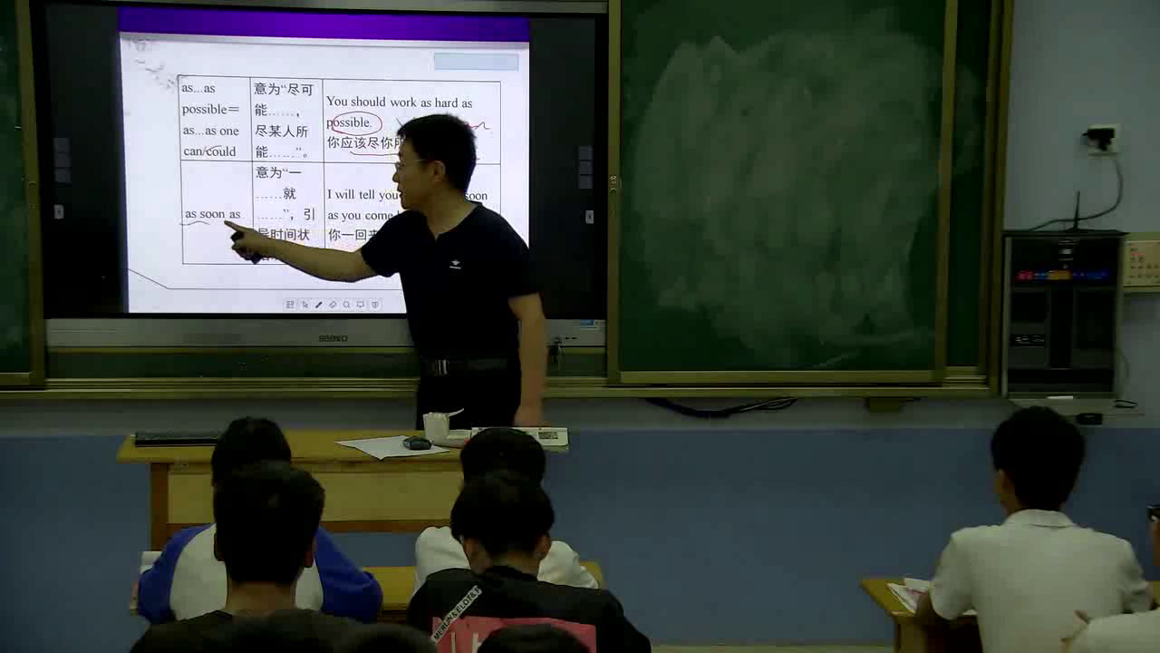 冀教版英语九年级全一册《Lesson 52 The Power of a Smile》河北su老师-