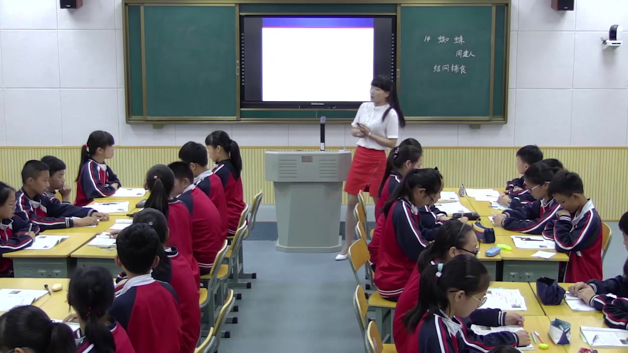 语文2011课标版七下《14蜘蛛》湖南张老师-省一等奖