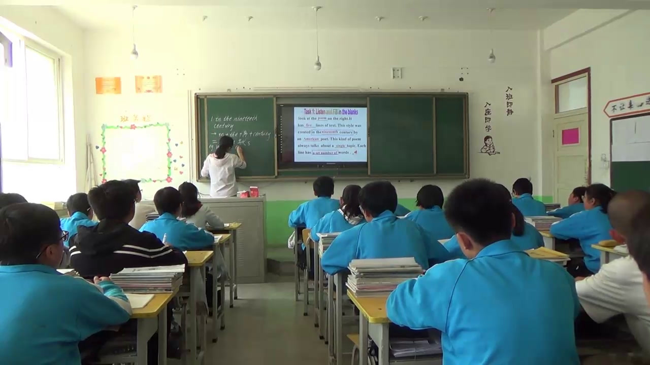 冀教版英语九年级全一册《Lesson 20 Say It in Five》甘肃老师-