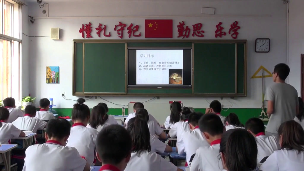 语文2011课标版七下《郢人》辽宁王老师-县级优课