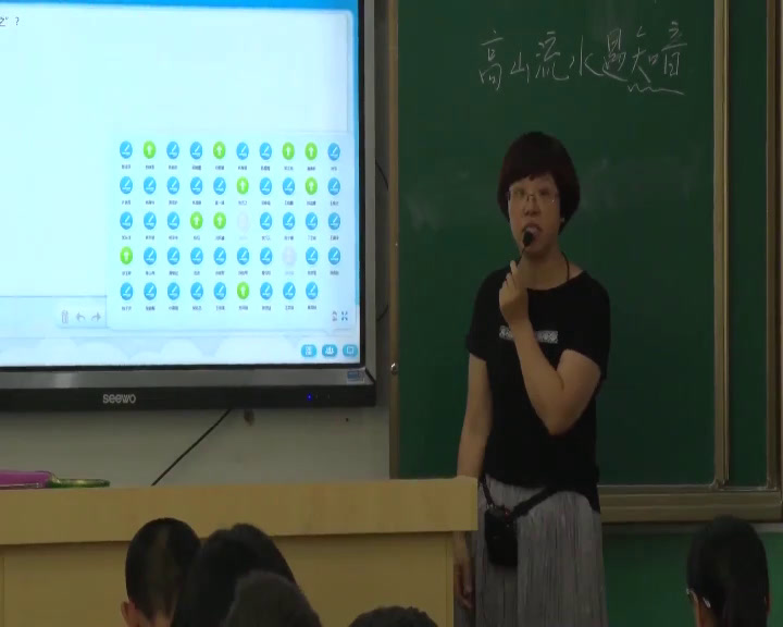 语文2011课标版七下《伯牙善鼓琴》福建颜老师-省一等奖