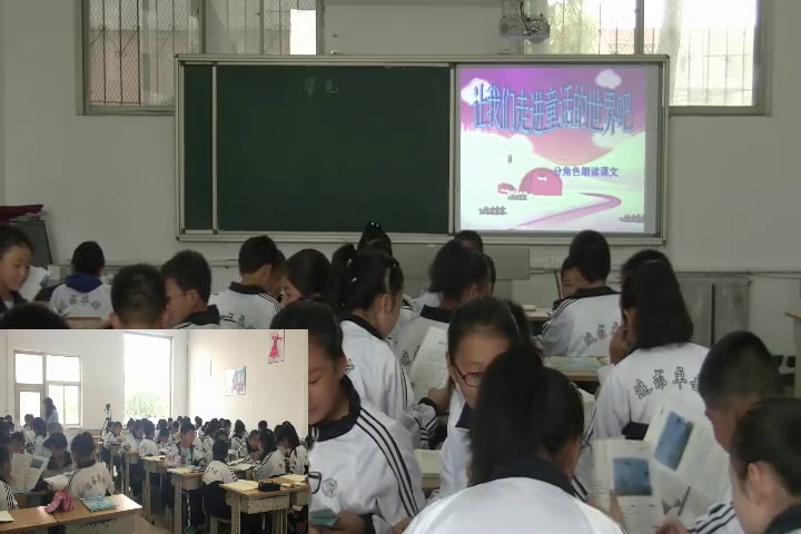 语文2011课标版八下《22.桃花源记》辽宁余老师-市一等奖