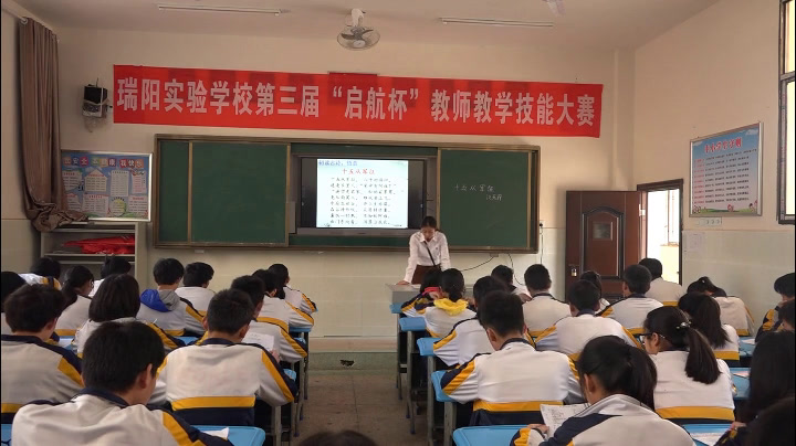 语文2011课标版八下《十五从军征》江西黄老师-省一等奖