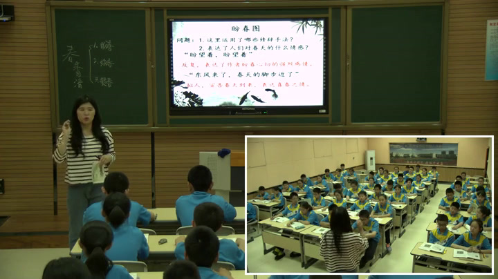 语文2011课标版七下《1春》辽宁叶老师-市一等奖
