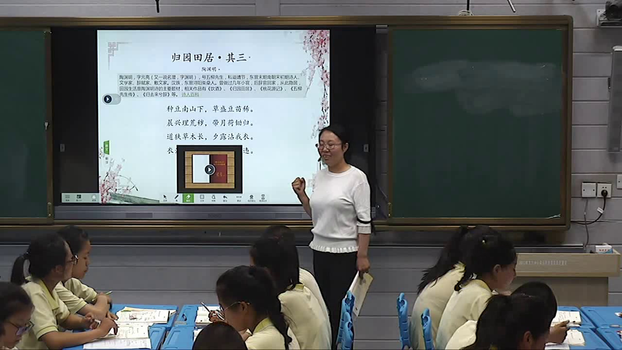 语文2011课标版八下《归园田居》宁夏吴老师-县级优课