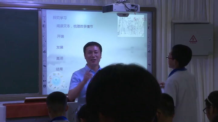 语文2011课标版七下《5空城计》辽宁王老师-全国一等奖