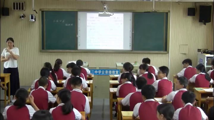 语文2011课标版八下《归园田居》广东凌老师-市一等奖