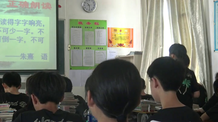 语文2011课标版八下《22.桃花源记》广东欧老师-市一等奖