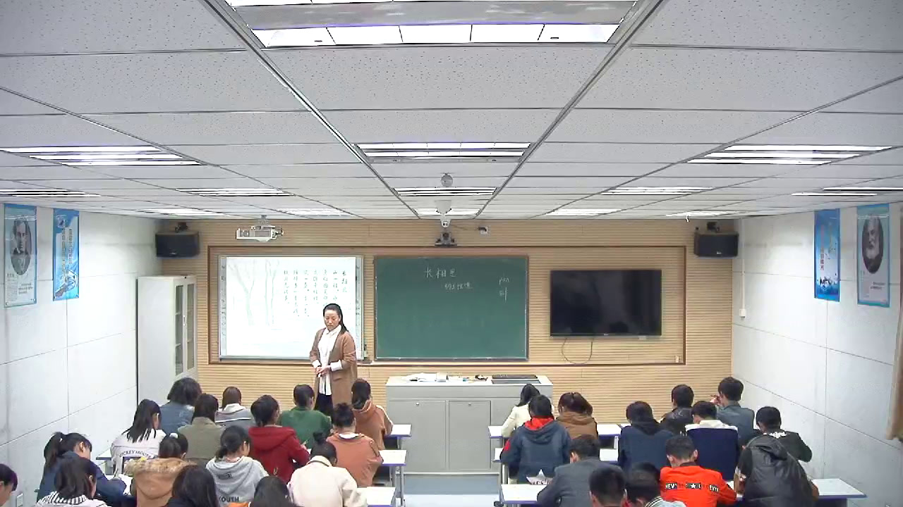 语文2011课标版八下《长相思》河南李老师-县级优课