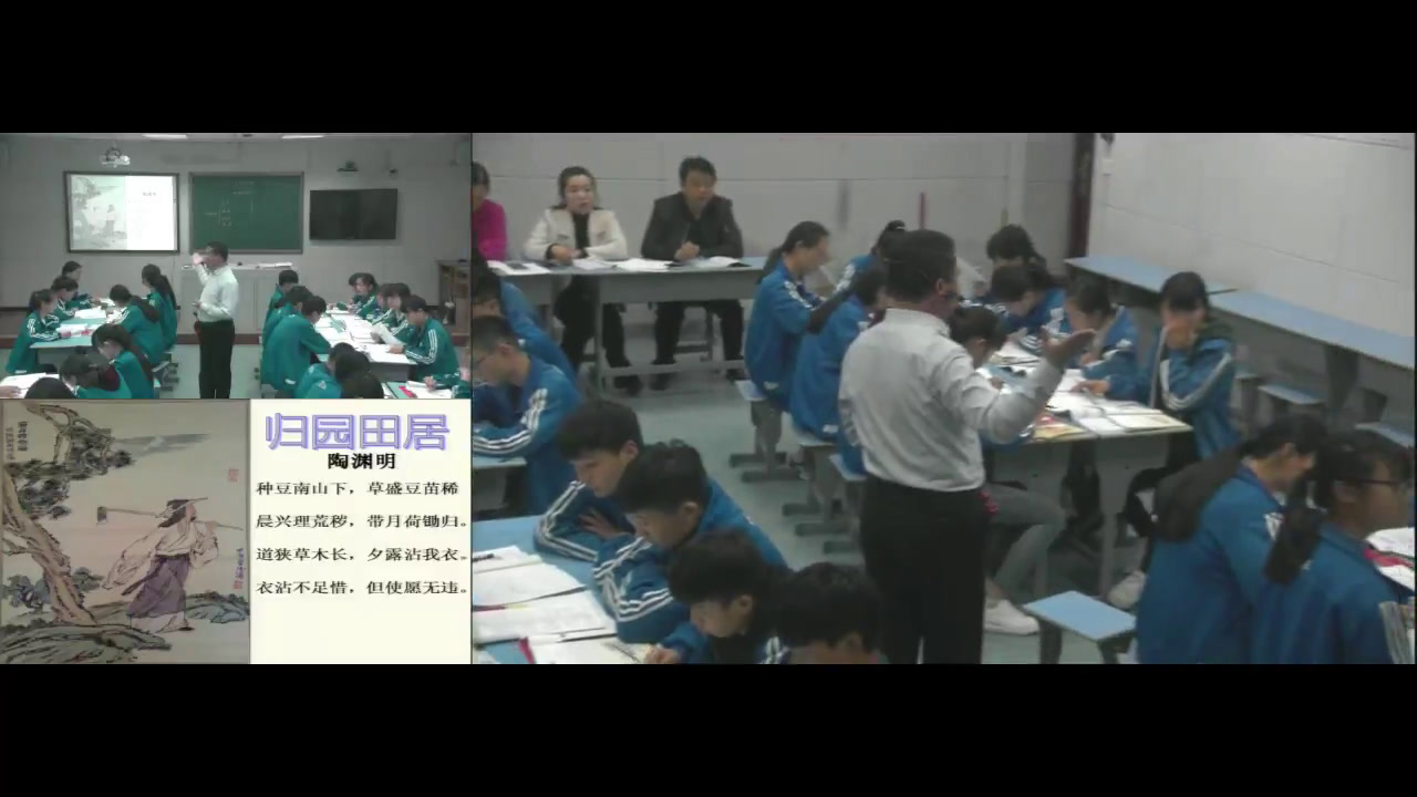 语文2011课标版八下《归园田居》河南张老师-市一等奖