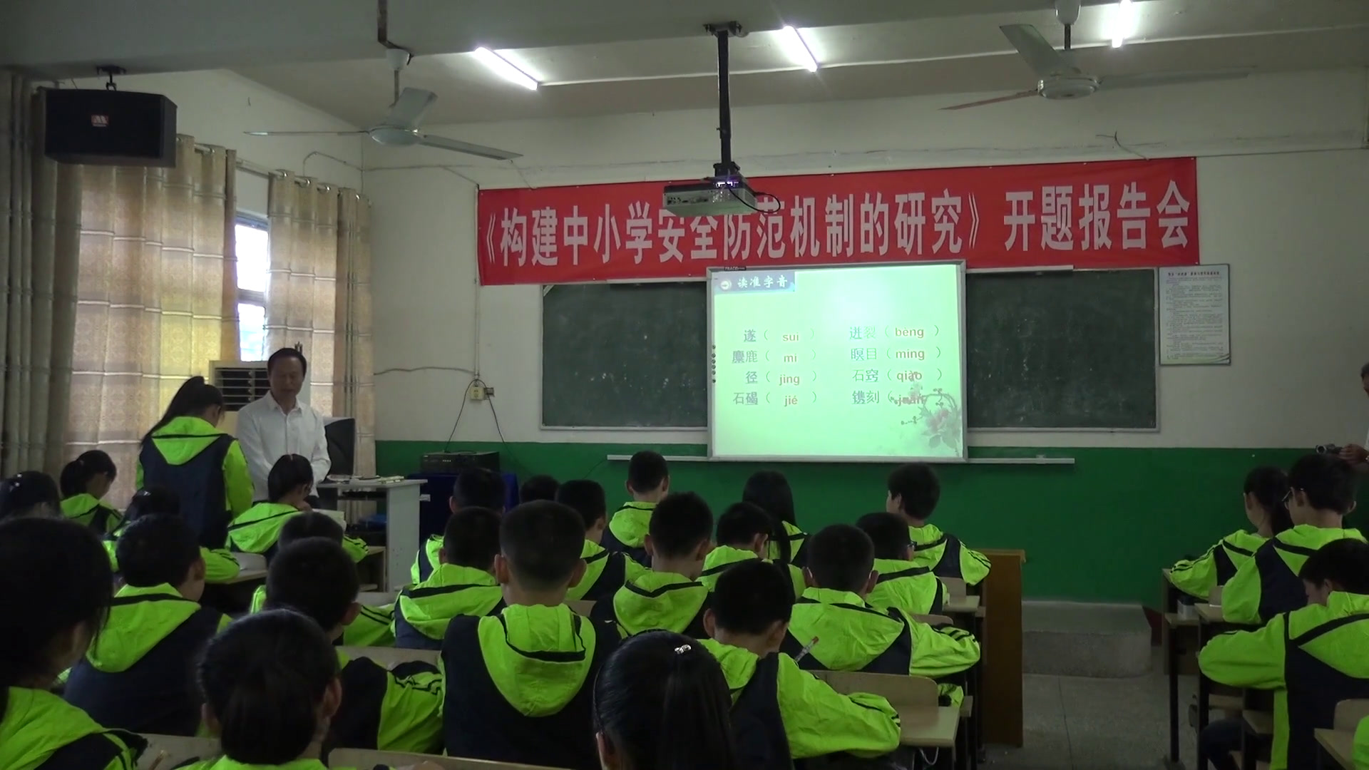 语文2011课标版七下《6美猴王》湖北肖老师-市一等奖