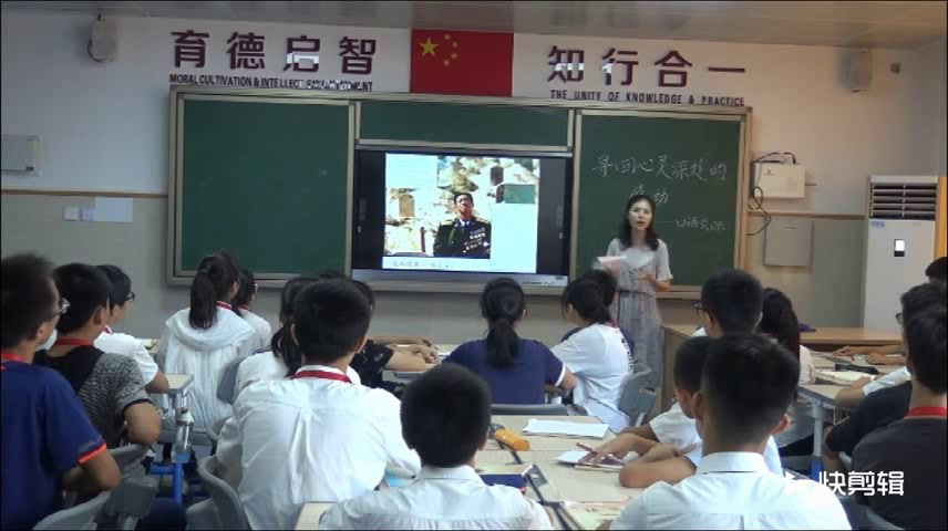 语文2011课标版八下《口语交际说说感动》广东刘老师-市一等奖