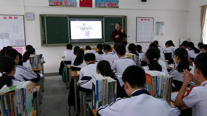 语文2011课标版八下《长相思》广东荀老师-市一等奖