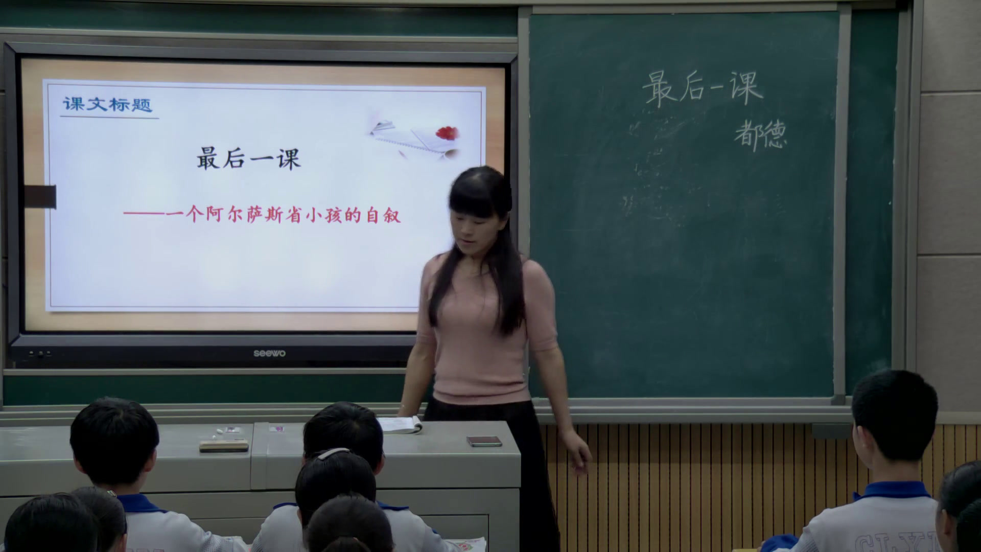 语文2011课标版七下《7最后一课》湖南曾老师-全国一等奖
