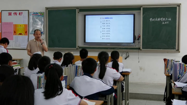 语文2011课标版八下《望洞庭湖赠张丞相》广东魏老师-市一等奖
