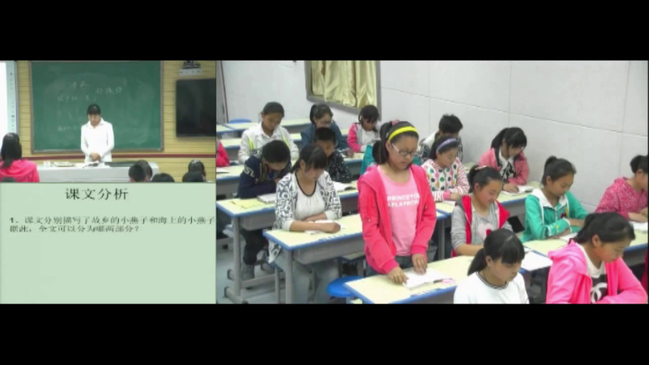 语文2011课标版七下《4海燕》河南刘老师-市一等奖