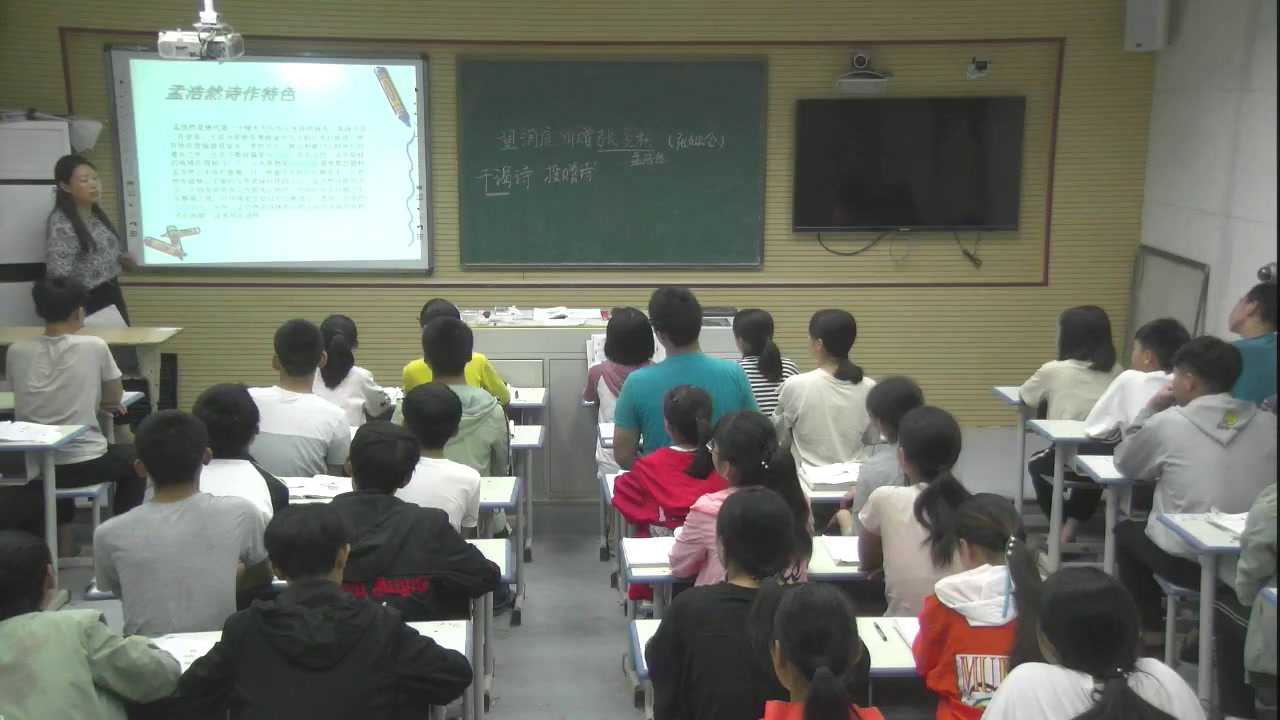 语文2011课标版八下《望洞庭湖赠张丞相》河南武老师-市一等奖
