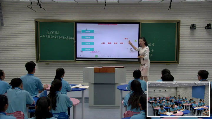 语文2011课标版八下《综合性学习从古诗看古代文人如何表达志向与情怀》宁夏刘老师-全国一等奖